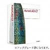 AutoCAD LT 2008 Commercial Upgrade SLM from AutoCAD LT 2005-07