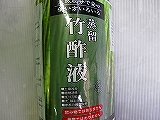 竹酢液1500ｃｃ、2200円
