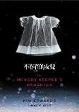 The Memory Keeper's Daughter