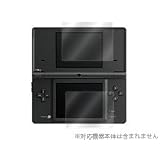 OverLay Brilliant for ニンテンドーDSi 液晶保護シート OBNDSI