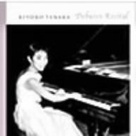 Cover image : ドビュッシー・リサイタル