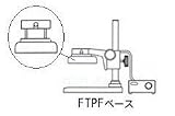 カートン光学 (Carton) 固定変倍ズーム式実体顕微鏡(スタンド単体) FTPFL (MS7729)