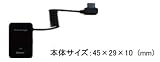 �֥롼�ͥ����ȥ���ѥ� ��������������Bluetooth�����ץ� BTAG-II ʿ������ۥ�ü���б� BTAG-2
