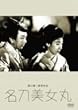 ̾�������� [DVD]
