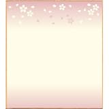 �����萡����������i1�j�s���N10���p�b�N