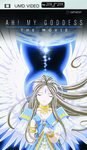 Ah ! My Goddess: The Movie ( UMD for PSP ) - B0009ZE9PI