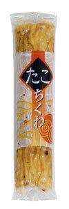 元大 たこちくわ( クール便）1本