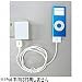 �֥饤�ȥ�ͥå� USB AC�����ץ�BI-MINIUSB/WH�� �����ѥ��󥻥�Ȥ���USB���Ÿ��Ȥ����͡����ŵ�������Ÿ��򶡵뤹��ߥ�AC�����ץ����Ǥ�����������Υǥ����륪���ǥ����ץ쥤�䡼���ǥ����륫��顢�������äʤ����������Ȥ�ĺ���ޤ������Υ�����46��36.5��18....