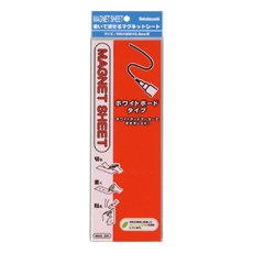 Cover image : マグネットシート ホワイトボードタイプ 100x300 赤 MGS-301R