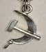 Vintage Soviet Union Russian Hammer and Sickle Charm- Sterling Silver