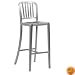 Cafe Aluminum Barstool