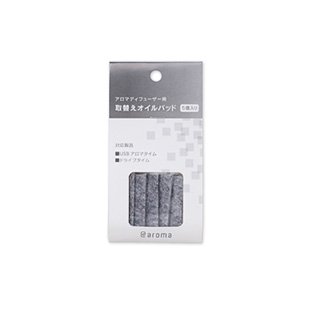 ドライブタイム＆USBアロマタイム用オイルパッド（交換用）