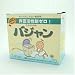 ライトウェーブ洗濯用洗浄剤バジャン 1.2kg