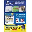 ��Ω�ޥ����� ���顼�졼����&IJ�ץ���б������å��ԡ��밸̾��ɽ����٥�ե꡼���å�10�� M88409SV-10