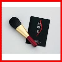 Kfi-40R　熊野化粧筆　筆の心　フェイスブラシ(ショート)