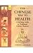 The Chinese Way to Health: A Self Help Guide to Traditional Chinese Medicine