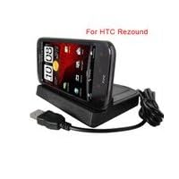 GSI Super Quality Desktop 3-In-1 Rapid Charger/Cradle/Data-Sync Docking Station For Verizon HTC Rezound 4G Cell Phone - Plus Slot For Extra Battery Charge - Powered By USB Or By Included AC Wall Adapter - Horizontal