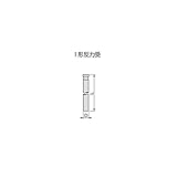 TONE シンプルトルコン用反力受 50H190