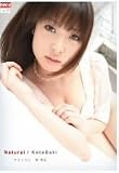 琴早妃｜Natural 琴早妃 [DVD]