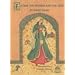 Fatima, the Spinner and the Tent (Teaching Story)