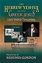 The Hebrew Yeshua vs. The Greek Jesus (DVD)