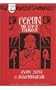 Perun: The God of Thunder (Studies in the Humanities (New York, N.Y.), V. 43.)