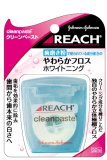リーチ クリーンペーストやわらかフロスホワイトニング (2入り)
