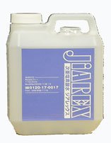 JiAREX（次亜塩素酸水）2リットル　200ｐｐｍ