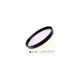 マルミ レッドハンサーライト 82mm 82ミリレツドハンサ-ライトの画像