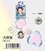 嵐 大野智 ハートカラビナホルダー