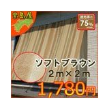 商品の詳細