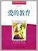 love of education (U.S. Picture Books) (Paperback) at Amazon Books: 21swHgMhh-L._SL75_