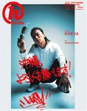 月刊hands(ハンズ)2007年11月号[雑誌]