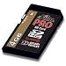 Delkin Devices DDSDPRO2-4GB 4GB 150X SDHC eFilm Secure Digital Pro Card