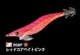 ヨーヅリ(YO-ZURI) アオリーQ エース レッドコアベイトピンク 3.0号 A1581-RCBP