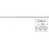 YKK　歩行補助用手すり　パルトナーUDフェンス（自立タイプ）　C型　アルミ笠木　端部用 　カームブラック