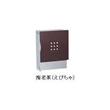 ジューシーガーデン　コジャク　海老茶
