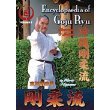 Encyclopedia of Goju Ryu Karate Vol 5