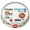 太陽誘電 That's 8倍速ビデオ用/8.5GB/デジタル放送CPRM対応/片面2層/ワイドプリンタブル白/10枚 DR-C21WWY10BA