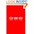 OBD: Obsessive Branding Disorder: The Illusion of Business and the Business of Illusion