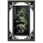 Oriental Raised Dragon Wall Decor Frame Hanging Art PIC009