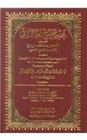 The Translation of the Meanings of Summarized Sahih Al-Bukhari: Arabic-English