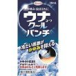 【第2類医薬品】ウナコーワクールパンチ 30mL
