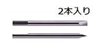 エスコ EA550SS-105 [EA550SR-0.5･SS-0.5用]替ビット ESCO