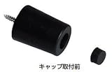 杉田エース ACE (246-367) ロングゴム戸当り