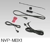 SANYO パーキングブレーキ接続ケーブル NVP-MBX1