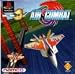 Book AIR COMBAT (SONY PLAYSTATION CD-R0M VIDEO GAME VERSION) (AIR COMBAT (SONY PLAYSTATION CD-R0M VIDEO GAME VERSION), AIR COMBAT (SONY PLAYSTATION CD-R0M 