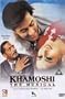 Khamoshi - The Musical (Director	 Sanjay Leela Bhansali)