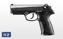  �y�Ώ۔N��18�Έȏ�z�K�X�K�� �K�X�u���[�o�b�O�@PX4