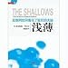 The Shallows: What the Internet Is Doing to Our Brains